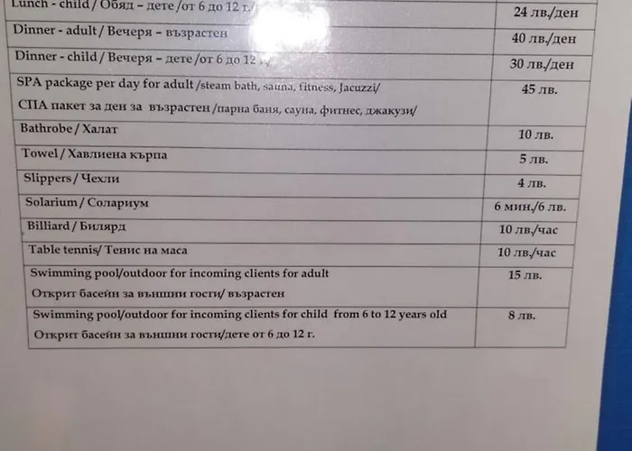 500м. от лифта сладък дом в белведере комплекс Апартхотел 4*