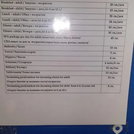 500м. от лифта сладък дом в белведере комплекс Апартхотел 4*